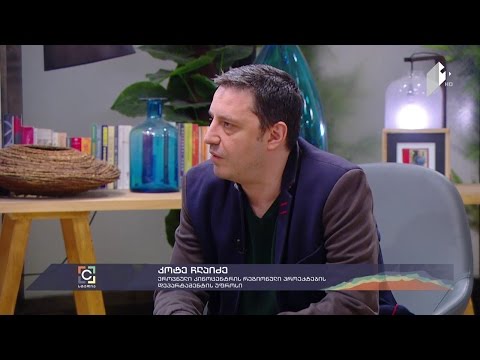 “კინო სკოლაში“ - ეროვნული კინოცენტრის პროექტი