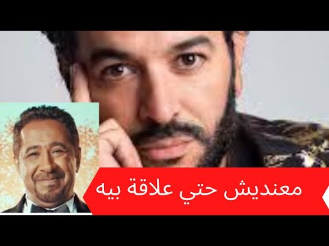 عاجل الشاب نصرو لا يعترف بالشاب خالد