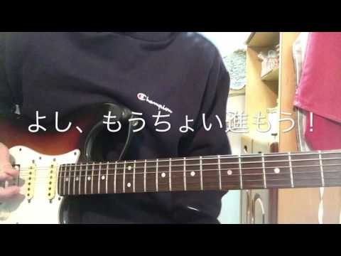 ã“ã‚ŒãŒã§ãã‚Œã°ãƒ“ã‚®ãƒŠãƒ¼å’æ¥­ PART2 â‘¡ ãƒ¬ãƒƒãƒ‰ãƒ„ã‚§ãƒƒãƒšãƒªãƒ³ã€å¤©å›½ã¸ã®éšŽæ®µã€‘ã‚®ã‚¿ãƒ¼ã‚½ãƒ­ å¼¾ãæ–¹è§£èª¬ä»˜ã