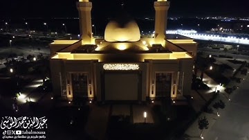سورة إبراهيم - المصحف المرتل للقارئ عبد الله الموسى من تراويح وتهجد رمضان 1445هـ