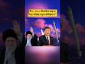 China US Strategic Balance In The Pacific Emerging Defense And Security Developments 
