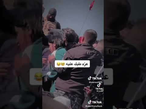 مشاهير تيك توك تحشيش عراقي مشاهير تيك توك 2023 صغير روح تحشيش عراقي يموت ستوريات انستا