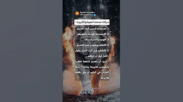 حركات بسيطة تمنحك الهيبة والكاريزما الكاريزما كاريزما تقوية الشخصية تطوير الذات Shorts 