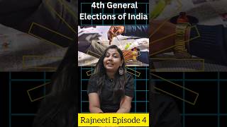 Rajneeti Episode 4 [4th General Elections of India] #sarejahanseaccha #gk #election2024 #facts #rj