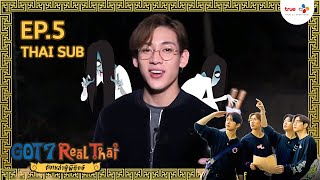 GOT7 REAL THAI - EP. 5