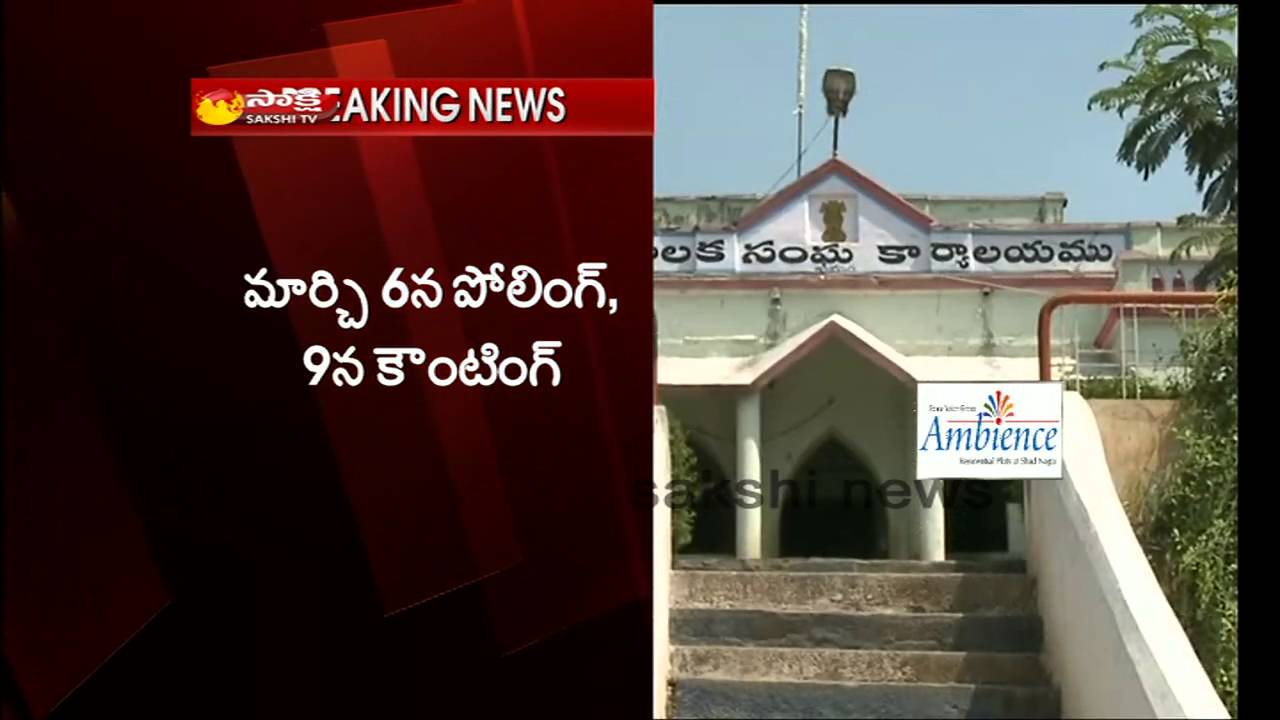 Greater Warangal, Khammam Corporations Elections Schedule Released