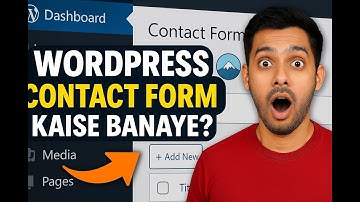 WordPress Website में Contact Form कैसे बनाएं? (100% Easy Method)