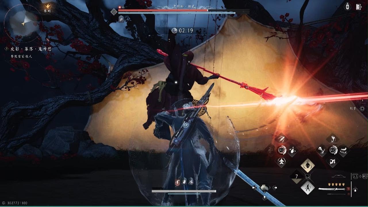 【煙雲十六聲】鬼神愁(無傷) - 皮影．幕落｜陌刀