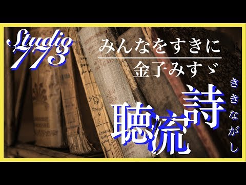 無冠の詩 無冠の詩