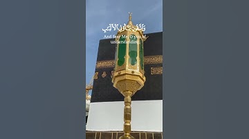 الحج اشهر معلومات بصوت سعد الغامدي| راحة نفسية| القرآن الكريم | سورة البقرة|ذي الحجة