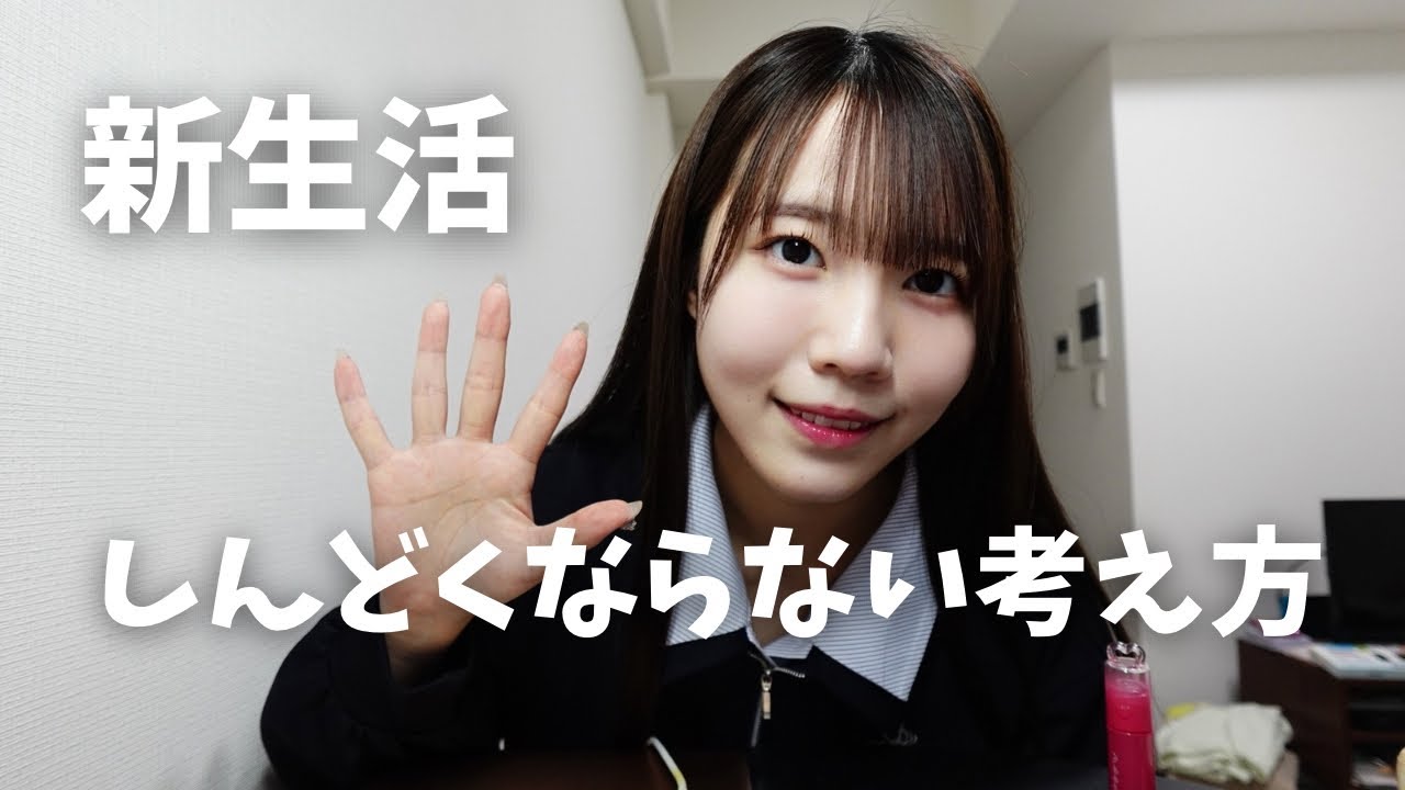 New Life] April 1st, makes you want to die, doesn't it? - YouTube