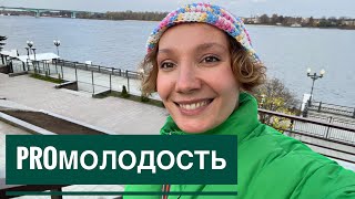 Апартаменты Промолодость в Санкт-Петербурге, застройщик Плаза Лотус Групп