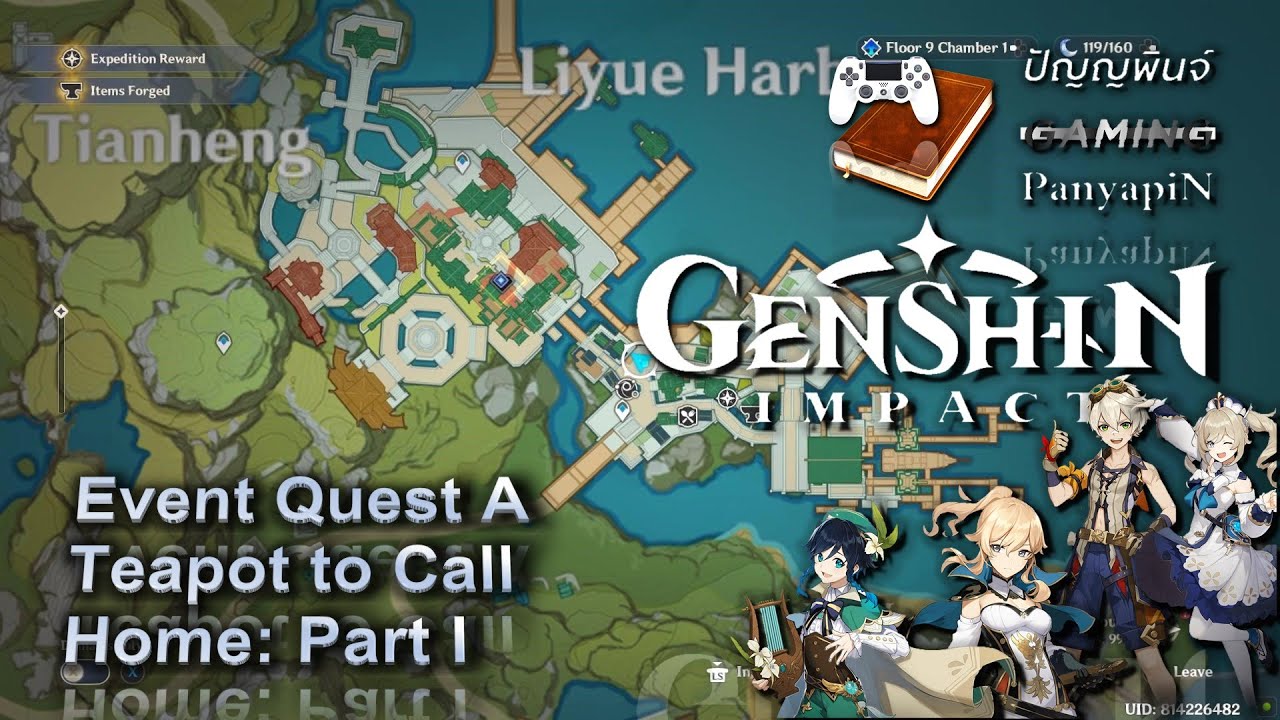 Event Quest A Teapot to Call Home Part I Genshin Impact เก็นชินอ