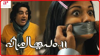 Vishwaroobam Movie Scenes Kamal And Pooja Abducted Kamal Haasan Andrea Jeremiah Nar