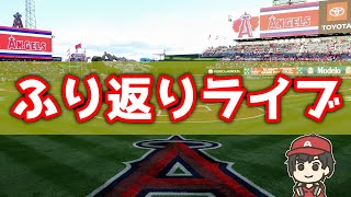 優勝請負人ぶらっど～常勝軍団エンゼルス～の配信のサムネイル画像