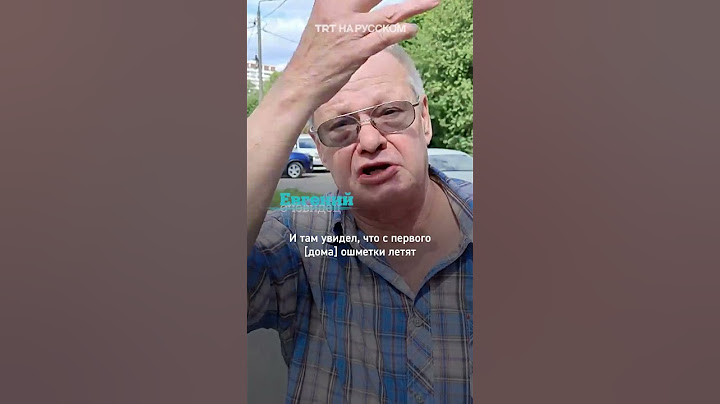 Очевидцы об атаке дронов на Москву