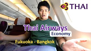 รีวิว การบินไทย Economy จาก ฟุกุโอกะ (FUK) - กรุงเทพฯ (BKK)