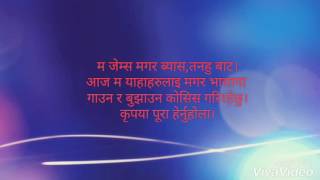 Magar Song With Nepali Subtitle - मगर गित नेपालिमा उल्था गरिएको ।