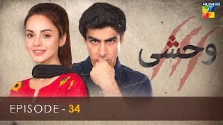 Wehshi - Episode 34 ( Khushhal Khan, Komal Meer & Nadia Khan ) - 20th December 2022 - HUM TV Drama