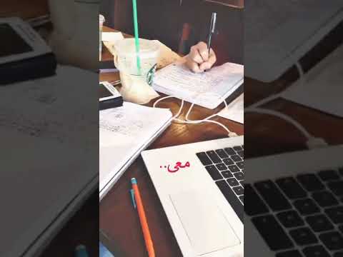 سأنجح وأحقق أحلامى وأستثمر أيلمى يا رب حقق كل حلم نتمنى ينجح وفق بنجاح توجيهي والجامعه