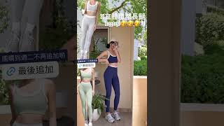 Quaintrelle莊園拼接高腰Leggings I