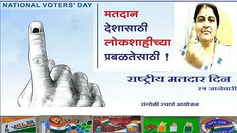 #NationalVoter