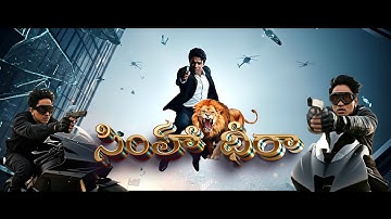 SIMHA DHEERAA TELUGU AI VIDEO SONG-CHIVARI VARAM MUSIC-CHIVARI VARAM PRODUCTION - SIMHA DHEERAA
