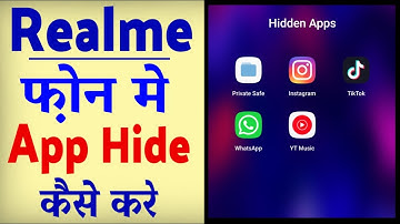 Realme Phone Me App Hide Kaise Kare ? how to Hide App in Realme | Realme me app hide kaise kare