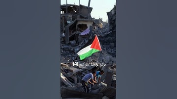 (وَقَضَيْنَا إِلَىٰ بَنِي إِسْرَائِيلَ فِي الْكِتَابِ ) تلاوة عبدالعزيز العسيرى