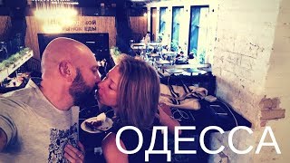 Городской Рынок Еды (часть 1) || Где вкусно покушать в Одессе