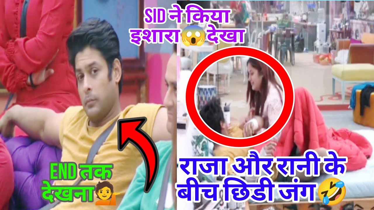 sidnaaz ep58 p1 | sidnaaz ke beech chal raha tha game, sid ne kiya ishara😱 #SidNaaz #ShehnaazGill