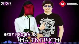 Rest pro ralik - Ма Ть Гуфтм 2020