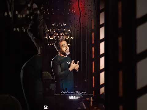 سيد جميل العبودي نام اعلى كيفك