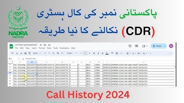 how to check call history of any mobile number in pakistan 2024 | #cdr #cnic #nadra