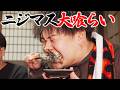 大爆釣したニジマスを焼いて蒸して大喰らい