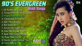 Live : 90s Evergreen Hindi Song | पुराने गाने | Sadabahar Old Songs | 90's Hit Hindi Songs