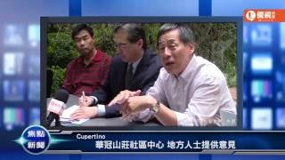 20161017  優視焦點新聞 UChannelTV Focus News