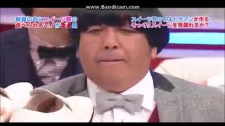 Candy Or Not Candy? - Weird Japanese Game Show