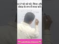 4.17घंटे को घंटे, मिनट और सेकेंड में कैसे बदले 🤭 #transition #viralvideo #short