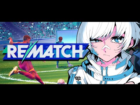 【#rematch 】俺はエゴイストだ【#vtuber 】