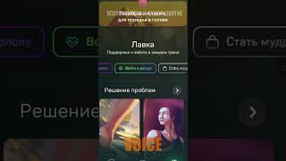 ТОП приложений для саморазвития... screenshot 1