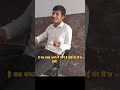HICHKI MOVIE PART-3 #motivational #study #trendingshorts #shortsfeed