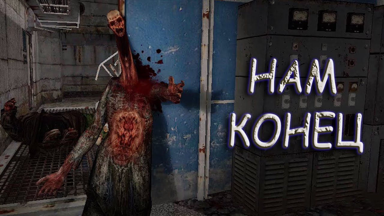 НАС ПОЙМАЛИ НАЁМНИКИ STALKER ГОЛОС ЭПИЗОД 1 #2 Финал gameplay 