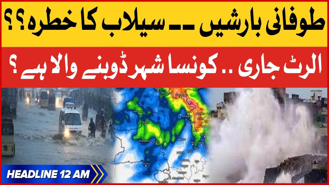 Heavy Rain In Pakistan | BOL News Headlines At 12 AM | High Alert ...