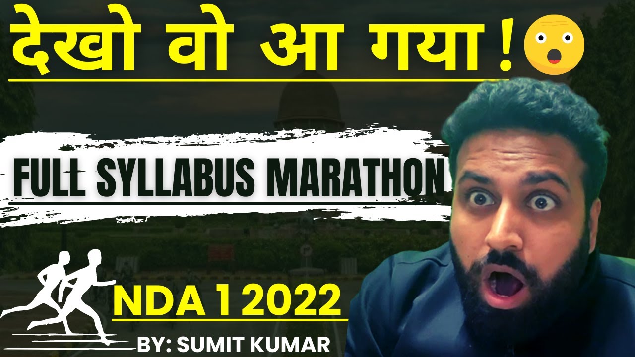 MOST AWAITED ONE-SHOT MARATHON 😍 Full NDA Exam Syllabus Revision 🔥 UPSC NDA 1 2022  | Sumit Sir