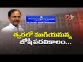 Who Will Be The Next Chief Secretary Of Telangana