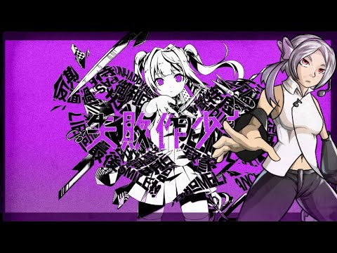 【四音ハル】失敗作少女 (Failure Girl) - MARETU Arrange【VOYAKILOIDカバー】