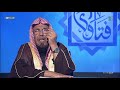 حكم بلع الصائم ما بقي من الطعام mp3