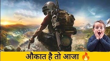 🔥 SCHOOL KING IS BACK AGAIN BGMI - SAMSUNG A3,A5,A6,A7,J2,J5,J7,S5,S7,S9,A10,A20,A30,A50,A70