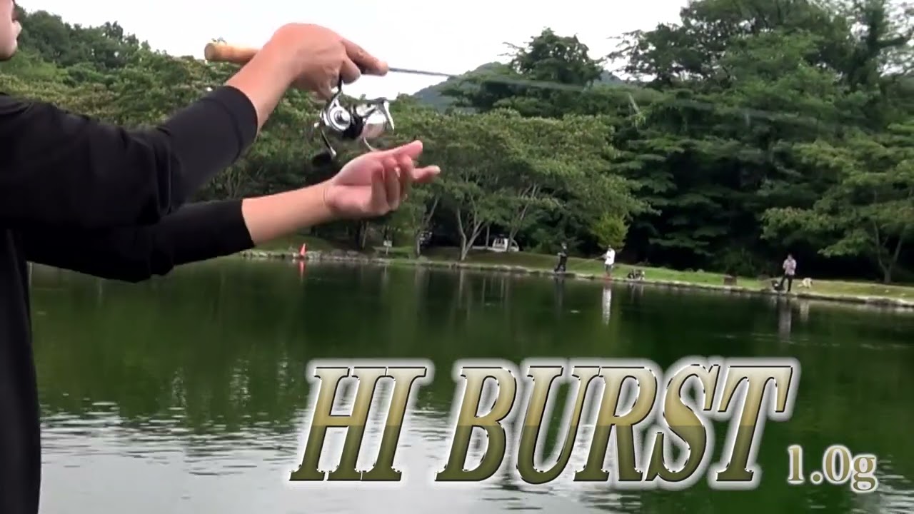 ヴァルケイン ハイバースト 1.0g & 1.3g &1.6g【有頂天カラー】_Fish Hook